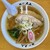 青竹手打ちラーメン 麺や 大山 - 料理写真: