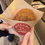 宮島コロッケ - 