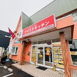 ナマステキッチン - 