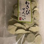えびせん家族 - 料理写真: