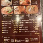 酒麺亭 潤 - 