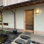 木佐貫 - 