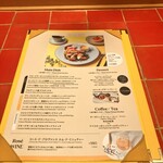 ロクシタンカフェ SHIBUYA TOKYO - メニュー表。料理食べる前提なら予約可能