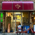 かれーの店 うどん  - 