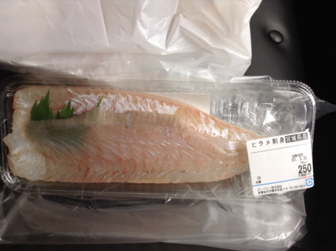 およそ700gのメバチマグロの塊を喰らう これ千円切っていますよ それとミンククジラ By 多賀城のミネラル 蜂谷商店 国府多賀城 弁当 食べログ およそ700gのメバチマグロの塊を喰らう これ千円切っていますよ それとミンククジラ By 多賀城のミネラル 蜂谷商店 国府多賀城 弁当 食べログ