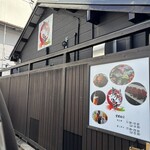 土佐食彩空間 タケノミチ - 