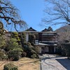 澤乃井ままごと屋 - 