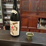 酒盃 - 一白水成（純米大吟醸酒）の半号800円