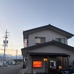 焼肉マルイ - 