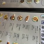 鶏の伊藤 - 