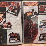 鰻魚家 Shibafukuya - 