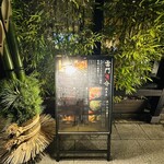 雷門 き介 - 店頭のメニュー看板