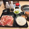 中華＆モンゴル料理 郷 - ラム肉定食