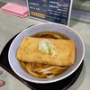 おおやま