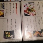 みやざき地頭鶏炭火焼 Kutsurogi 三四郎 - 