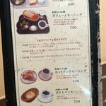 メフィストフェレス - 