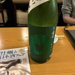 山形料理と地酒 こあら - 