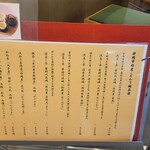 しずチカ茶店 一茶 - 
