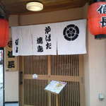 信長 - 信長