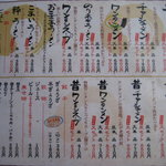 大砲ラーメン 本店 - 