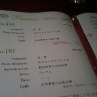 Ristorante 美郷 - 
