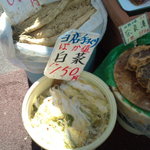 染谷食品店 - 白菜漬け