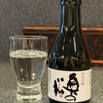 東家本店 - 