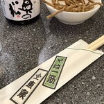 東家本店 - 