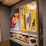 生ビール199円とおでん500円食べ放題 のれん - 