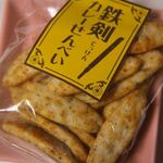 野中米菓店工場 - 料理写真: