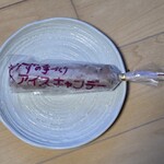 清水製餡所 - 