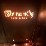 Tir Na Nog - 