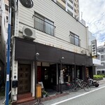 千住宿 珈琲物語 - 