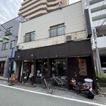 千住宿 珈琲物語 - 