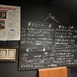 スパイスバザール アチャカナ - ❸メニュー黒板