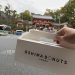 オーシマドーナツ 京都祇園店 - 