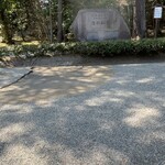 きとら - 