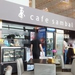 Café Sambal - 2012年5月。ロンドンからの復路で北京首都国際空港トランジット時に利用。