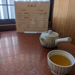 장어노 마츠카 - 