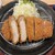 かつ敏 - 料理写真: