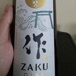 森下酒店 - 