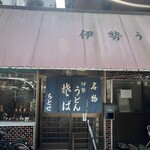 ちとせ - 
