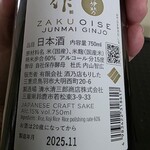 森下酒店 - 
