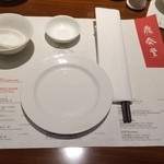 DIN TAI FUNG - 