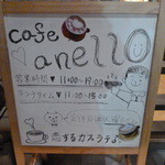 cafe anello - 営業時間11:00-19:00