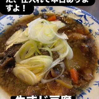 売り切れ御免の牛すじ煮込み◆個性派ピザやもつ煮込みもおすすめ