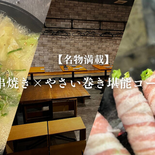 野菜巻き串焼 もつ鍋umacomeon_0