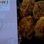筋肉食堂 - 料理写真: