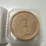 カズノリ イケダ アンディヴィデュエル - 