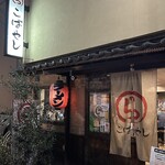 こばやし - 